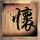 AB货发货线路图